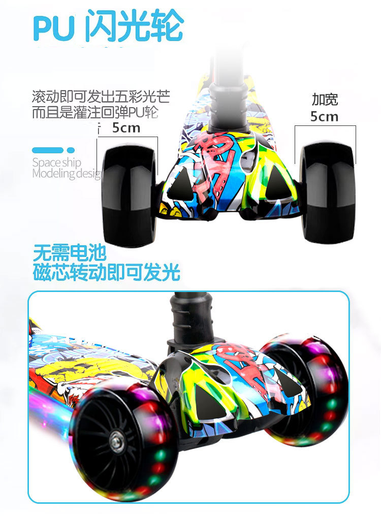 新款儿童滑板车三合一2-12岁男女宝宝户外可坐一件代发折叠滑滑车详情10