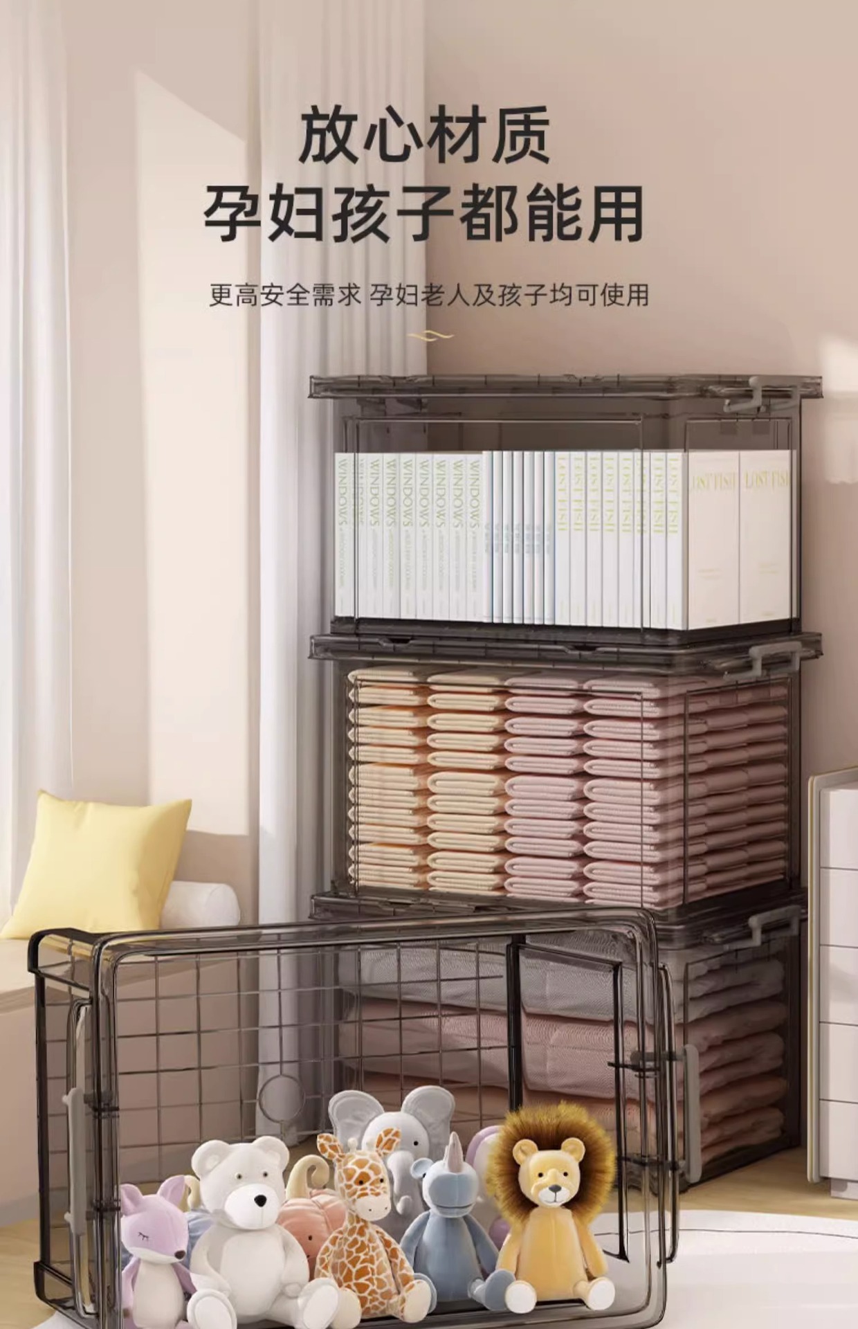 Transparent storage box, household plastic storage box, wardrobe, clothes, large capacity, toys, snacks, organization, cotton quilt storage box pic 7