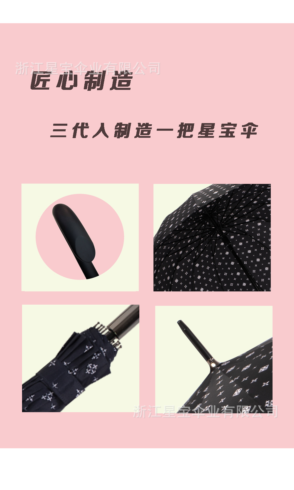 RST1398碰击布长伞一键打开加大伞面现货批发外贸印花雨伞详情14