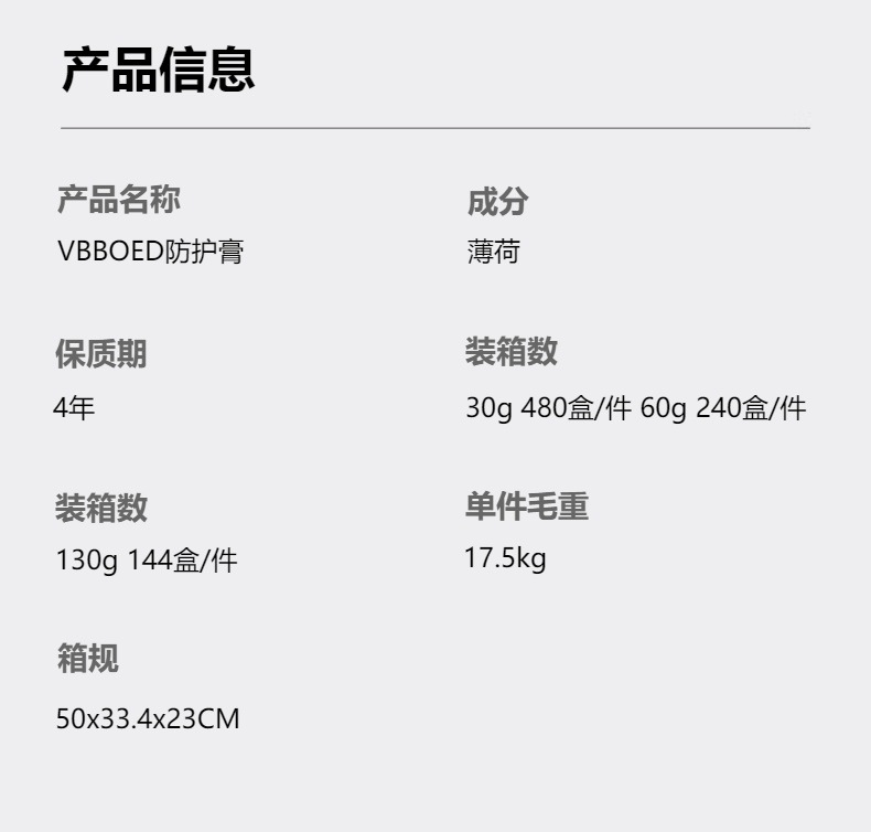仅供出口 绿油薄荷膏按摩膏清凉膏止痒清凉提神 天然青草膏详情1
