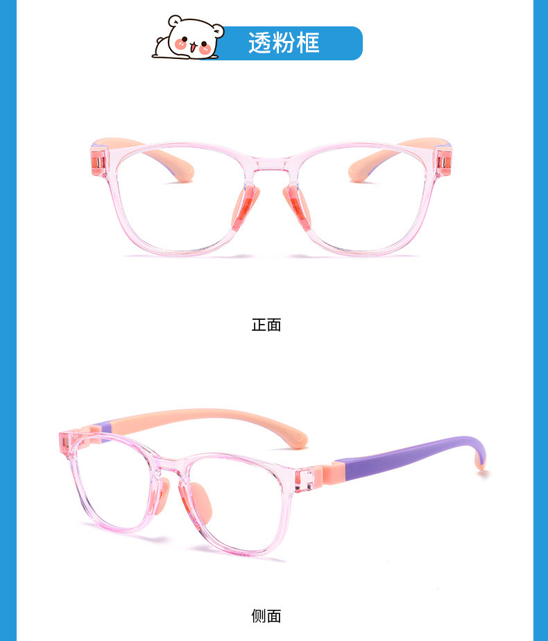 儿童硅胶TR90近视眼镜框架防蓝光护目平光镜男女学生弱视远视镜框详情30