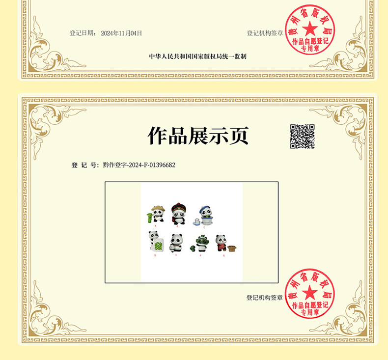 创意熊猫微观武功小摆件互动治愈可爱风桌面装饰品送朋友生日礼物工艺品微景观详情28