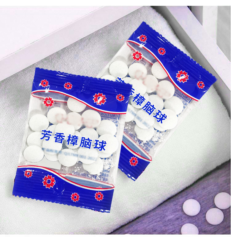 家用樟脑丸衣柜抽屉防霉除味芳香球去味片卧室樟脑球卫生球臭丸详情3