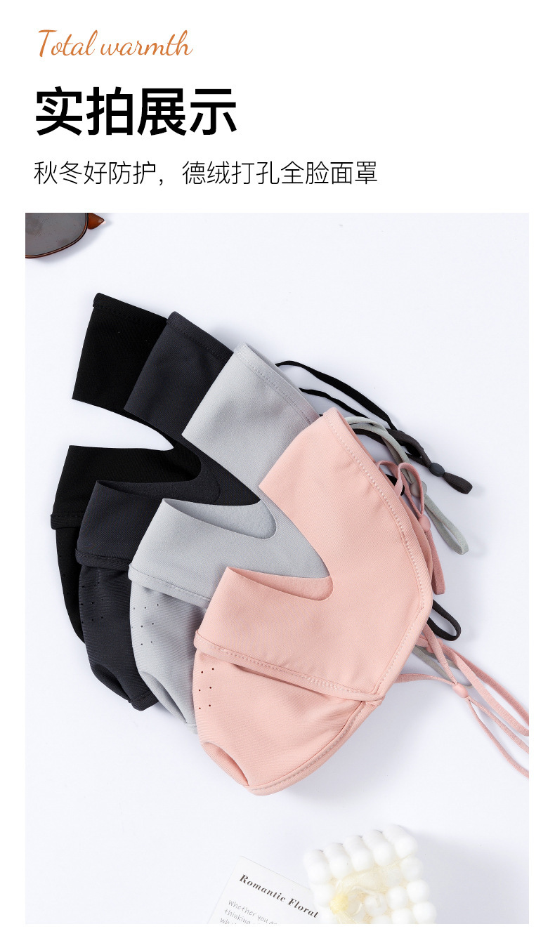 2025秋冬全脸保暖口罩女加绒加厚防寒户外防冻防风骑行面罩男批发详情15