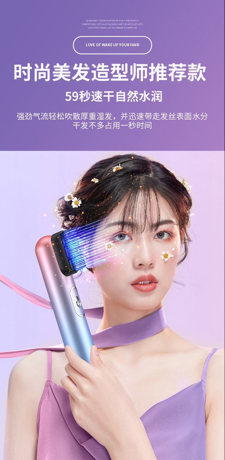 跨境新品极光三合一吹风机热风梳网红电吹风家用直发梳礼品外贸M141详情16