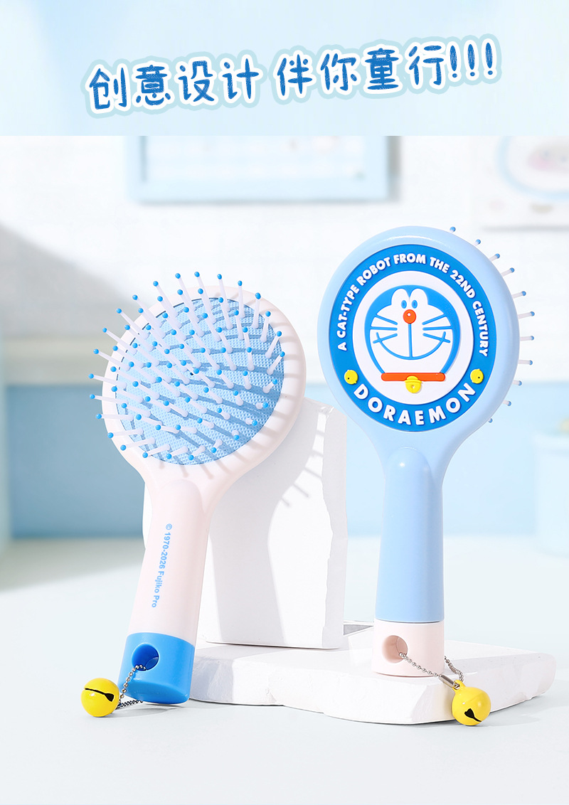 This version of the Doraemon authorized creative airbag comb, massage air cushion comb, cartoon cute style student mirror comb pic 17