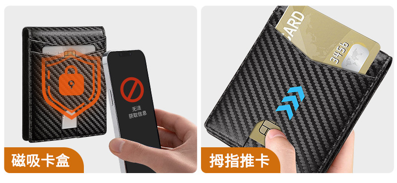 跨境男式超薄钱包信用卡插槽皮革钱夹RFID防盗双折简约男士钱包详情8