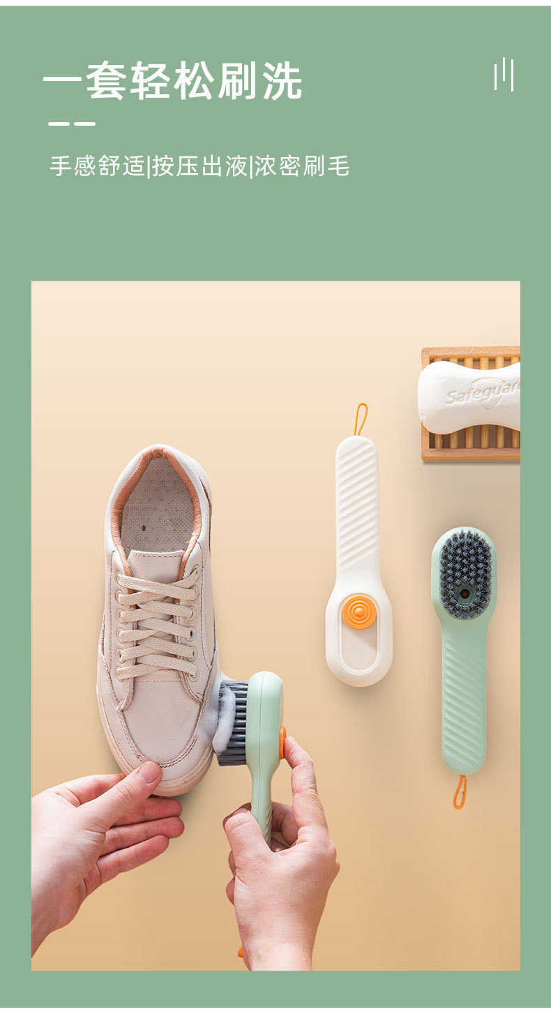Multi-functional liquid filling shoe brush, household press-out liquid shoe cleaning tool, press-type soft fabric cleaning brush pic 4