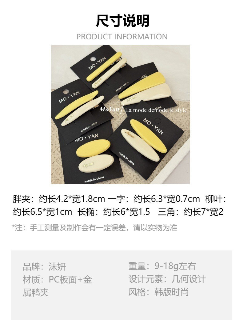 简约米蓝系字母标对夹2025新款高级感侧边夹刘海碎发夹鸭嘴夹发卡详情1
