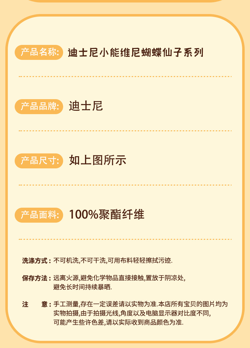 Disney-officially authorized Winnie the Pooh family Pupu Yi Er PI Jie Zhu Xiao Dou plush toy bag keychain pic 11