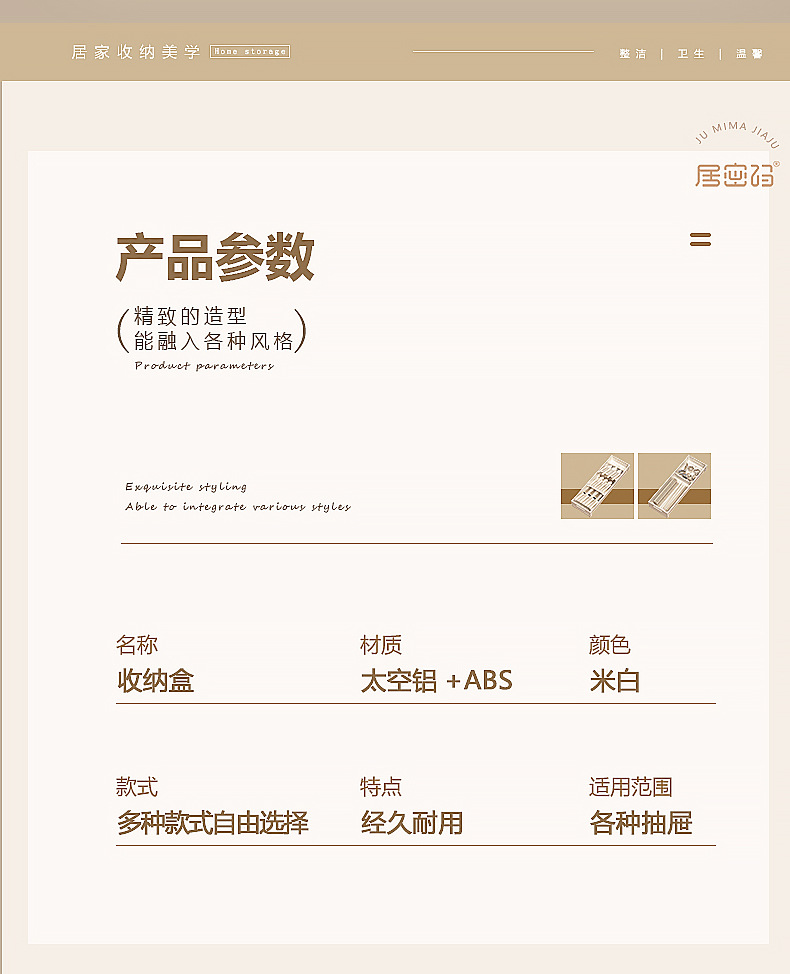 Space aluminum drawer storage partition cabinet, built-in knife, fork, chopsticks, spoon storage box, shelf, kitchen organization wonder pic 23