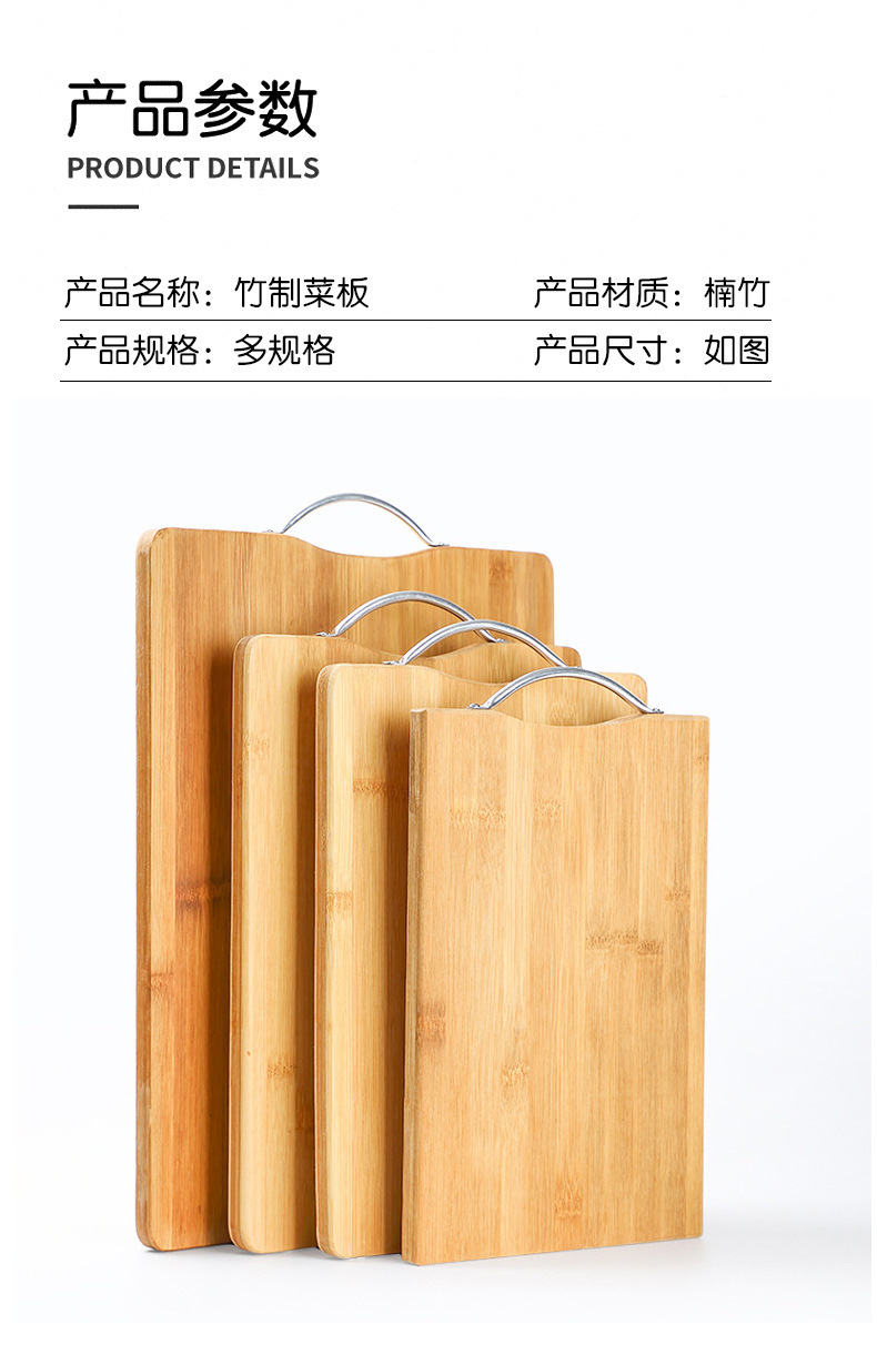 F楠竹家用加厚天然竹制切菜板厨房防霉整竹砧板批发耐用多功能菜板详情11