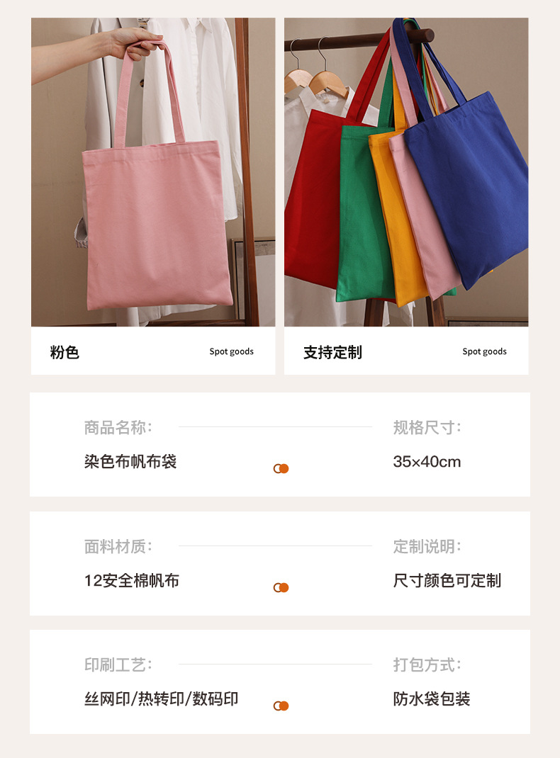 Customized dyed fabric canvas bags, logo corporate promotional bags, advertising cotton bags, company eco-friendly handbags pic 5