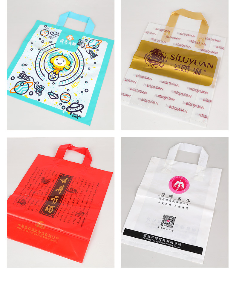 Customized plastic handbags, supermarket shopping bags, gift packaging bags, clothing bags. Free LOGO design. Multiple styles to choose from pic 4