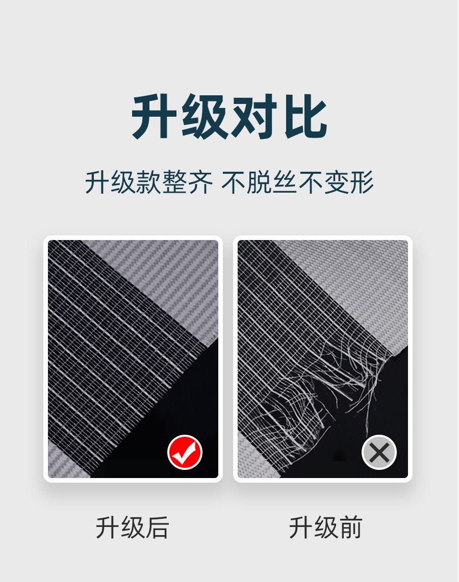 ✅源头厂家柔纱帘窗帘工程卷帘门办公室遮光斑马帘家用升降珠帘详情7