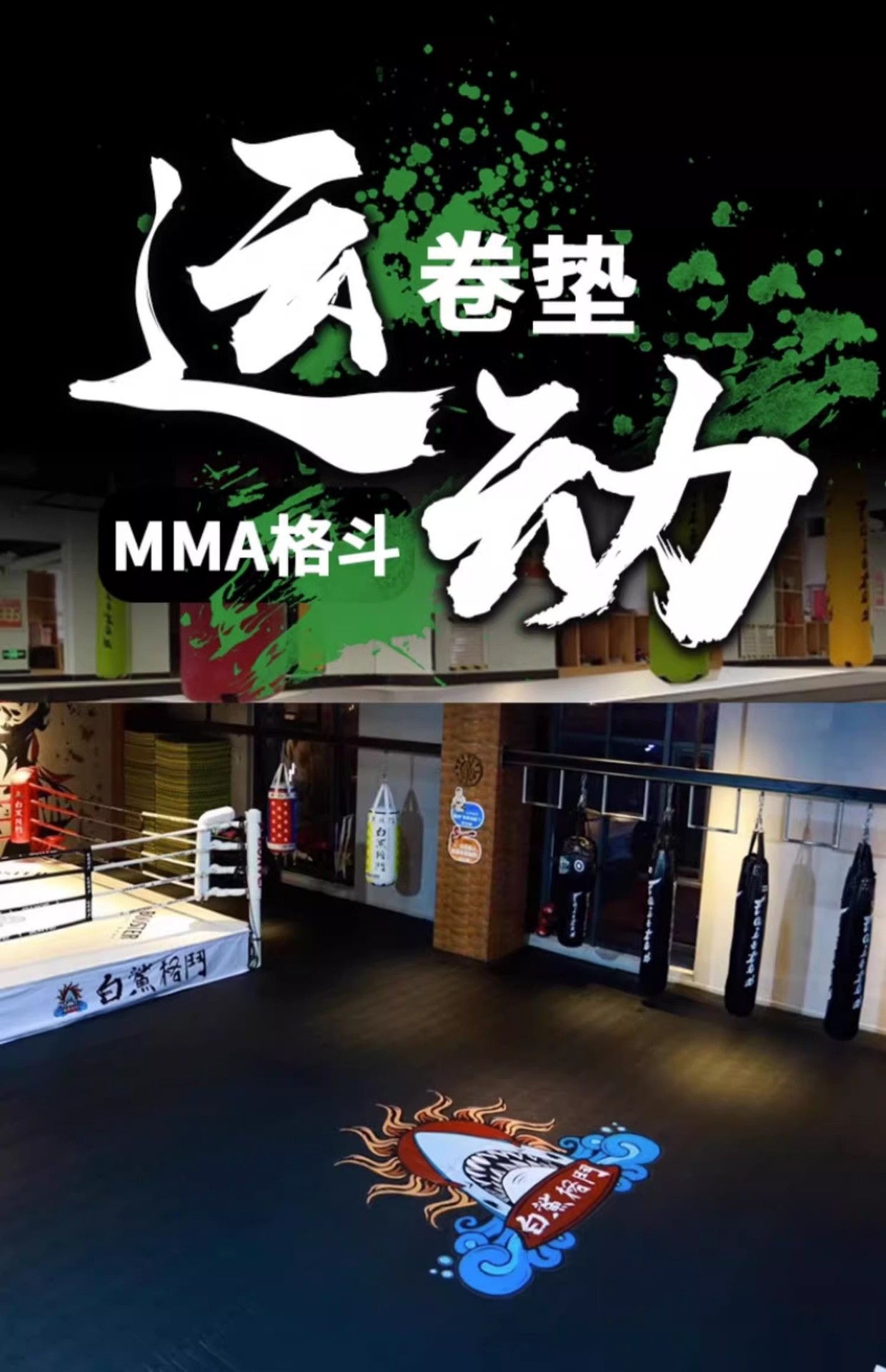 格斗卷垫黑色卷状泡沫垫床垫防滑加厚耐用详情1