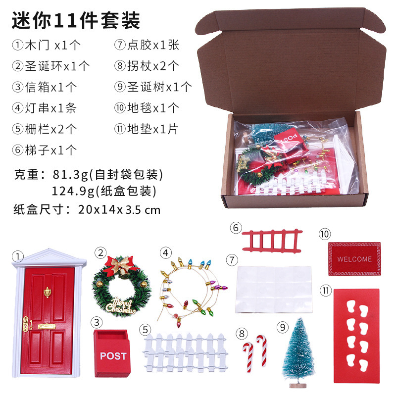 1:12 Dollhouse跨境迷你门庭圣诞装饰套装娃娃屋童话门圣诞节套装详情6