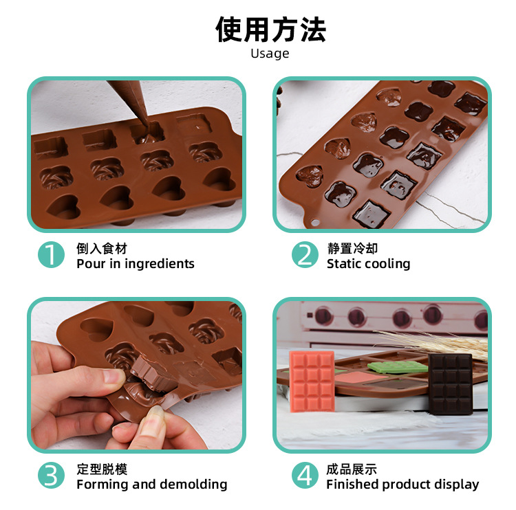 Wholesale of cross-border Amazon food-grade silicone chocolate molds, easy-to-demold cake DIY baking cookie molds pic 10