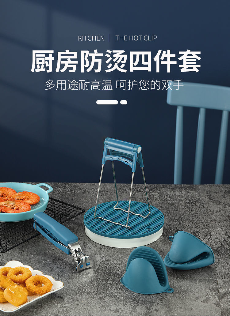 Wholesale three-piece set of anti-heat dish picker, kitchen and household anti-slip steaming dish anti-heat hand plate lifting device, silicone bowl picker pic 1