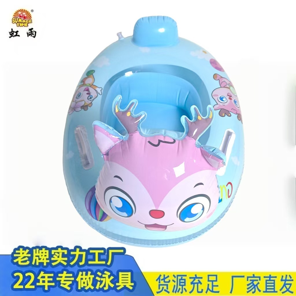 厂家直销新款1-3岁儿童卡通造型彩鹿款充气游艇详情4