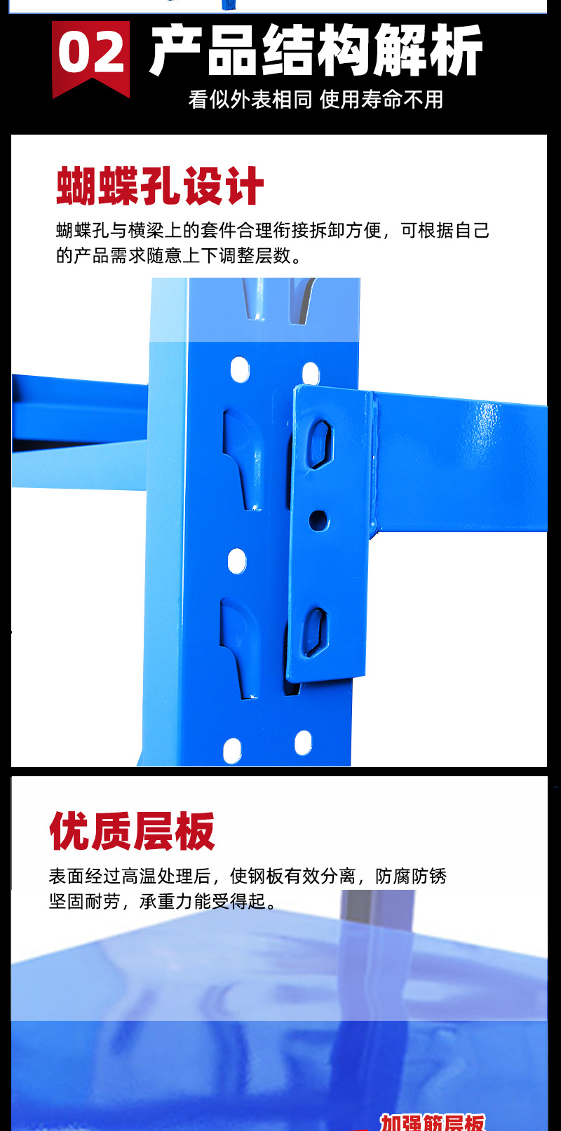 重型货架_04