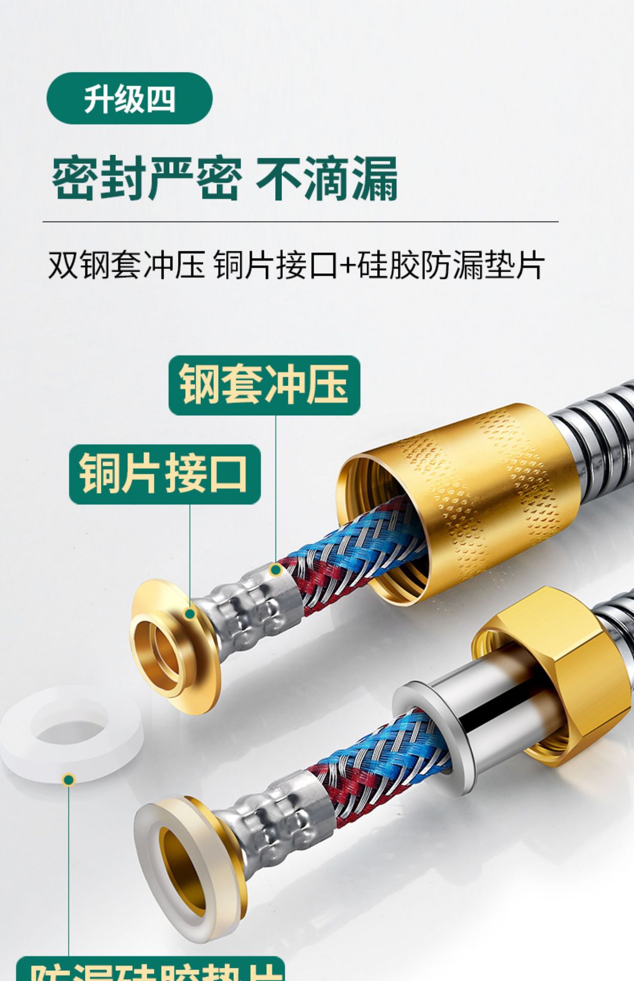 淋浴管花洒软管热水器喷头淋雨连接浴室通用不锈钢软管防爆水管子详情23
