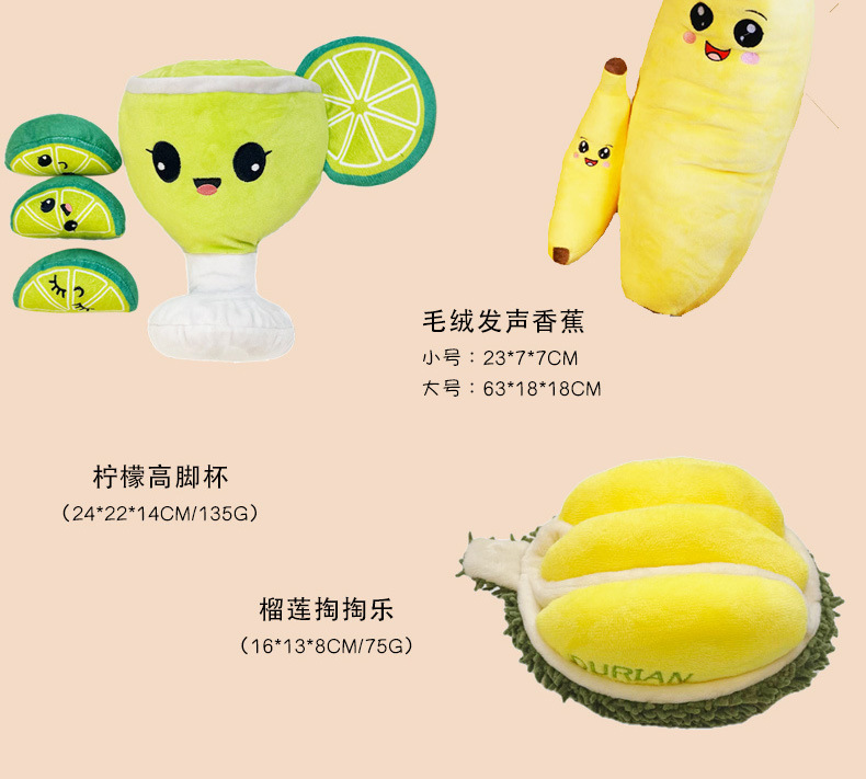 狗玩具批发宠物玉米绒耐咬磨牙毛绒自嗨泰迪狗狗猫咪发声用品批发详情8