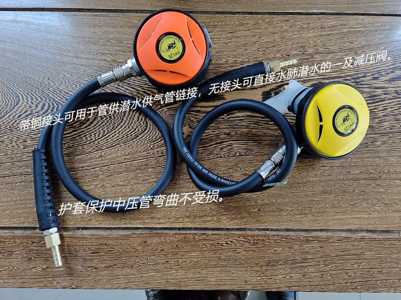Diving breathing regulator, underwater breathing apparatus, diving secondary regulator, bite the mouth of the first-stage pressure reducing valve pic 2