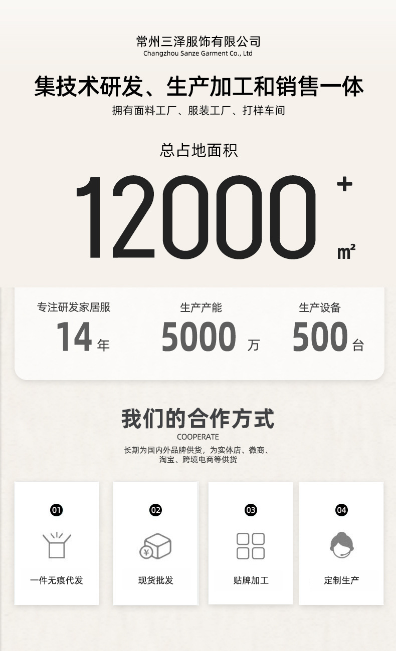 新中式提花舒棉绒披肩毯女士秋冬绣花披风毯午休盖毯可外穿详情2