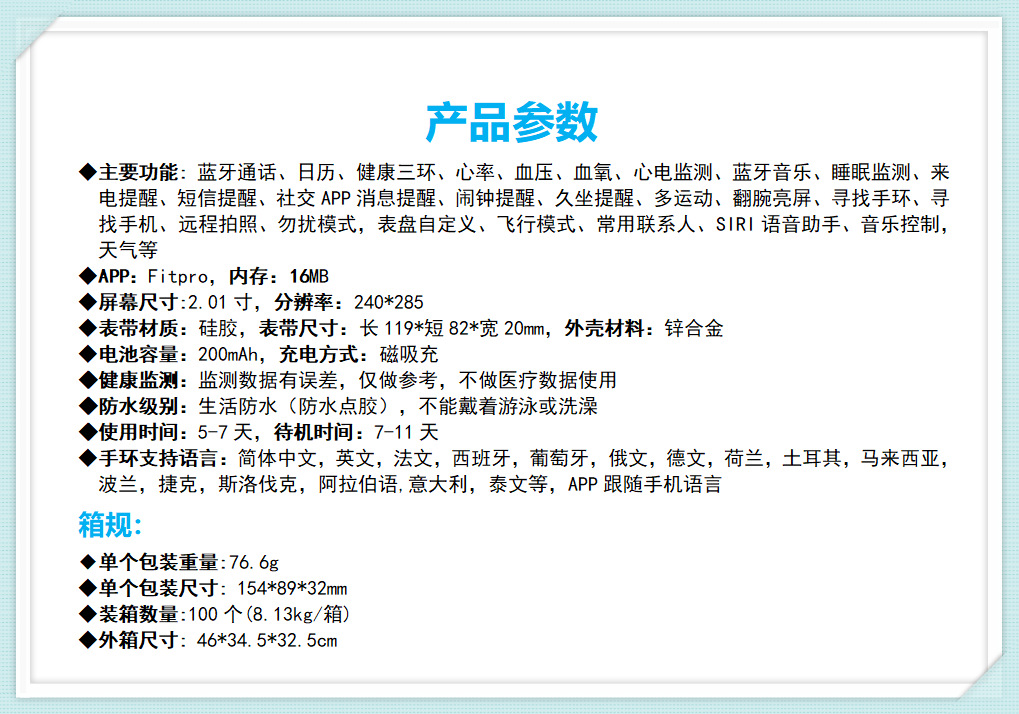 GT20蓝牙通话智能手表心率血压血氧运动计步音乐闹钟健康跨境手表详情1