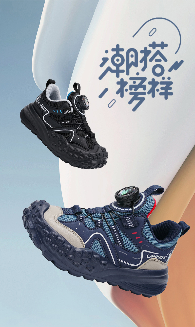严选CAMKIDS夏季新款儿童运动鞋时尚透气男女童榴莲底跑步户外鞋详情11
