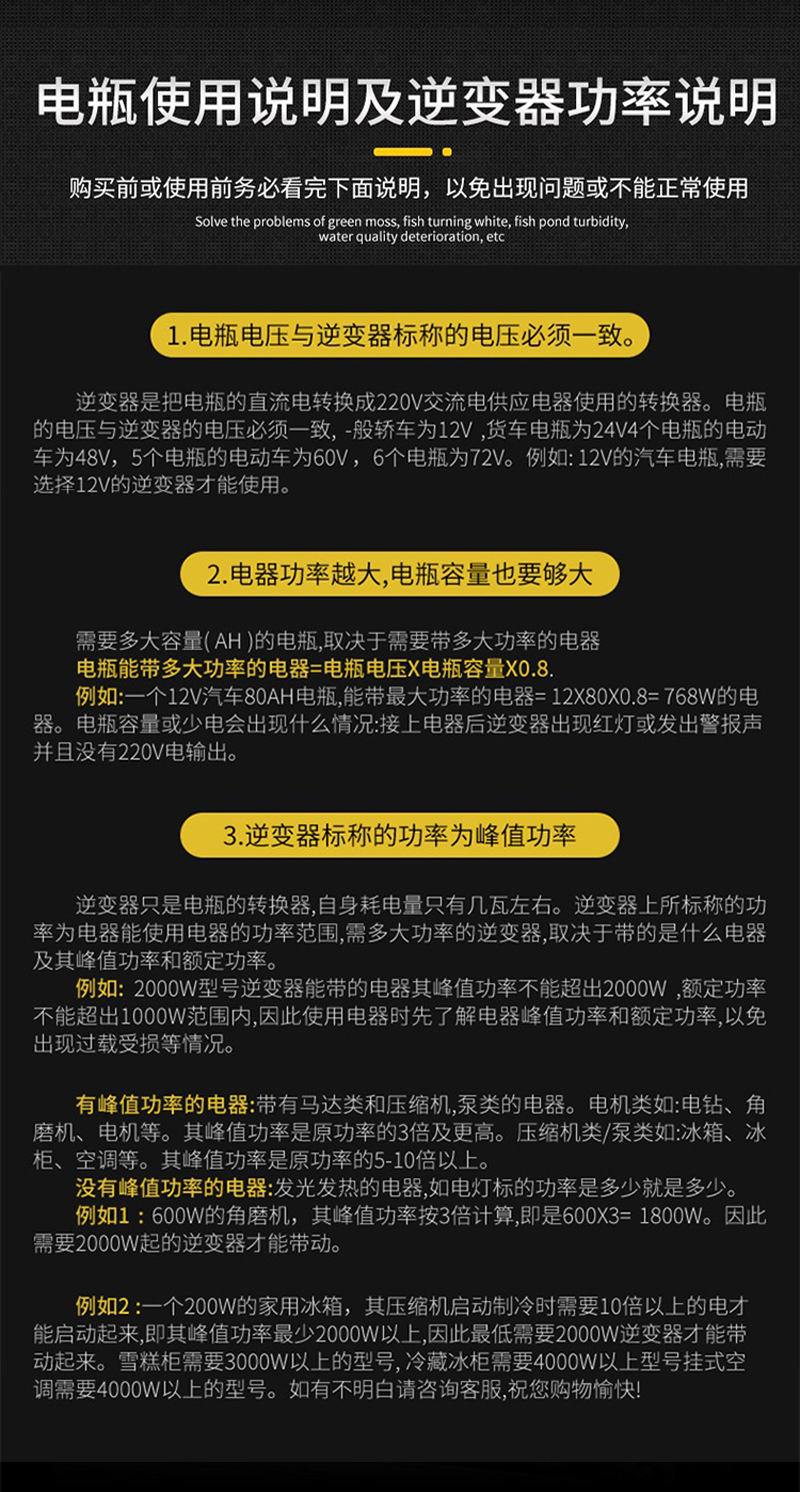 大功率转换器汽车货车电动车12V24V48V60V转220V修正波车载逆变器详情8