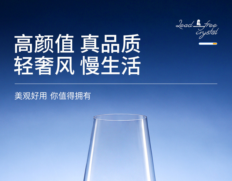 捷克进口水晶红酒杯套装高端商务礼品套装高颜值高脚杯醒酒器礼盒详情7