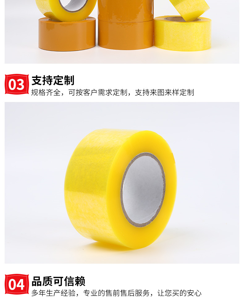 Wholesale transparent tape, express packaging, full box tape, light yellow, special for sealing boxes, not easy to break, high viscosity tape, 4.5cm*50m pic 14