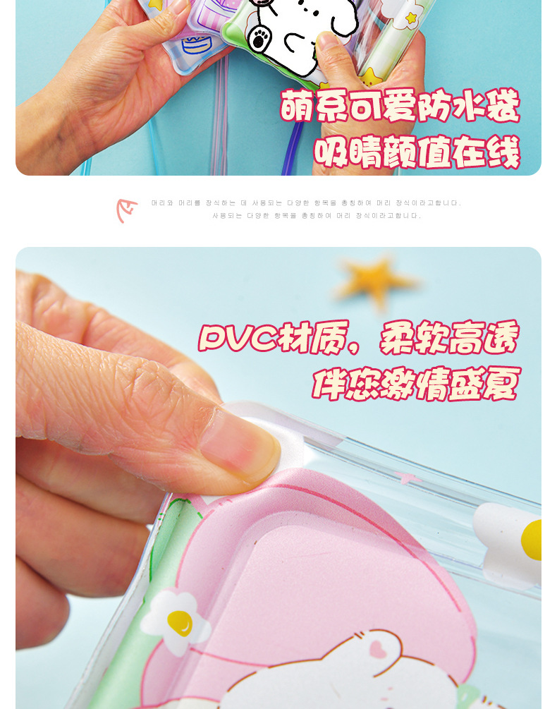 Customized LOGO cartoon lanyard phone waterproof bag, beach swimming touch screen phone diving case airbag waterproof bag pic 14