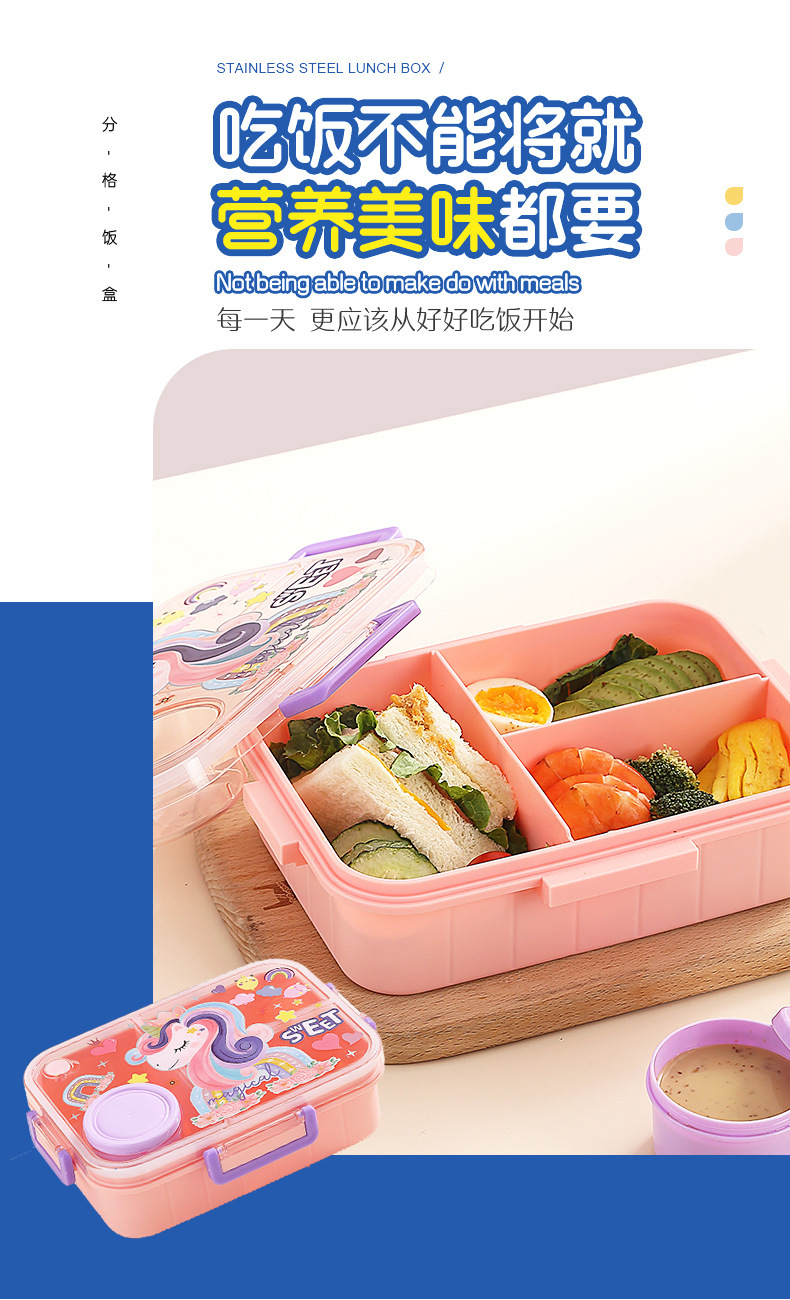 学生带饭餐盒可微波加热饭盒送饭专用分格式上班族密封便当午餐盒详情2