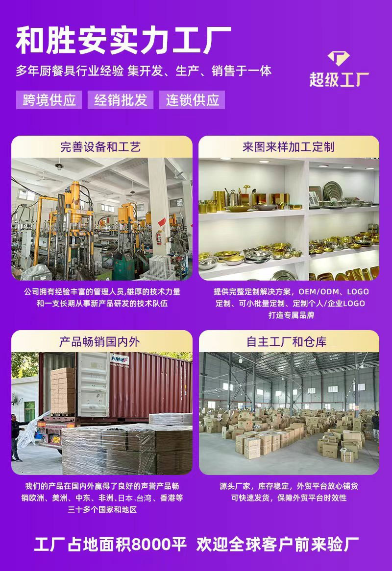韩式不锈钢双耳椭圆盆高颜值调料碗大号商用轻食沙拉碗小吃面碗详情1