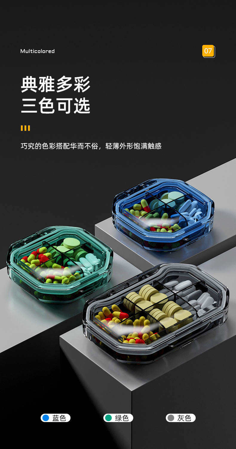 A new Nordic-style portable mini compartment-sealed large-capacity one-week morning and evening pill and capsule dispensing box pic 10