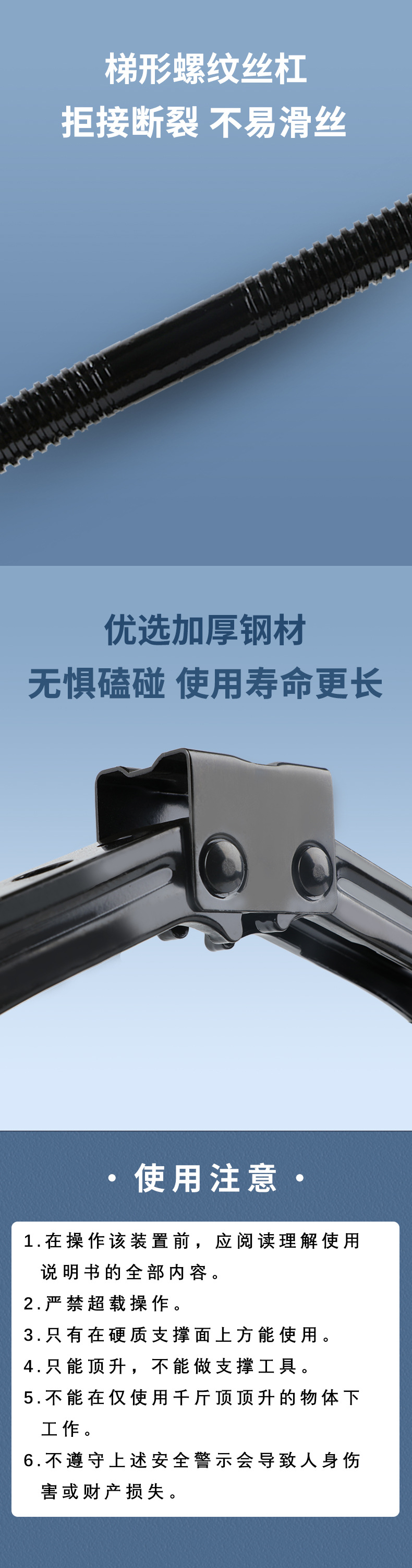 Jack, car and trolley labor-saving wrench, hydraulic vehicle-mounted electric horizontal and vertical scissor hand-cranked bracket, gold jack pic 3