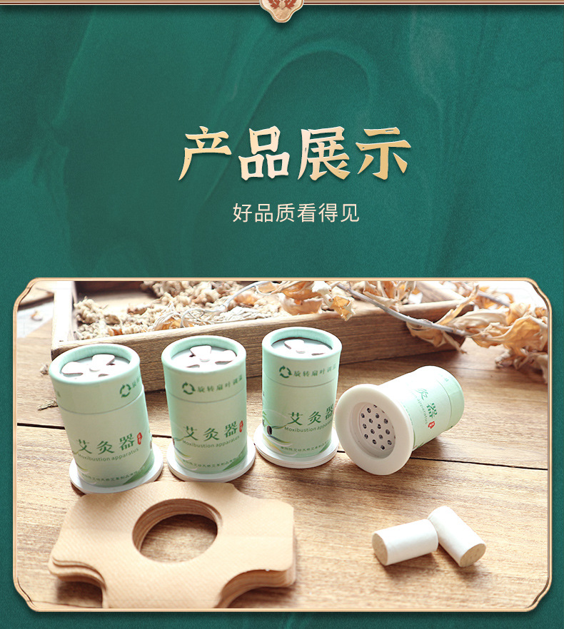 Moxibustion box, small suspended moxibustion cylinder can, portable moxibustion for home use, acupoint moxibustion tool, moxa grass and moxa stick column tool pic 16