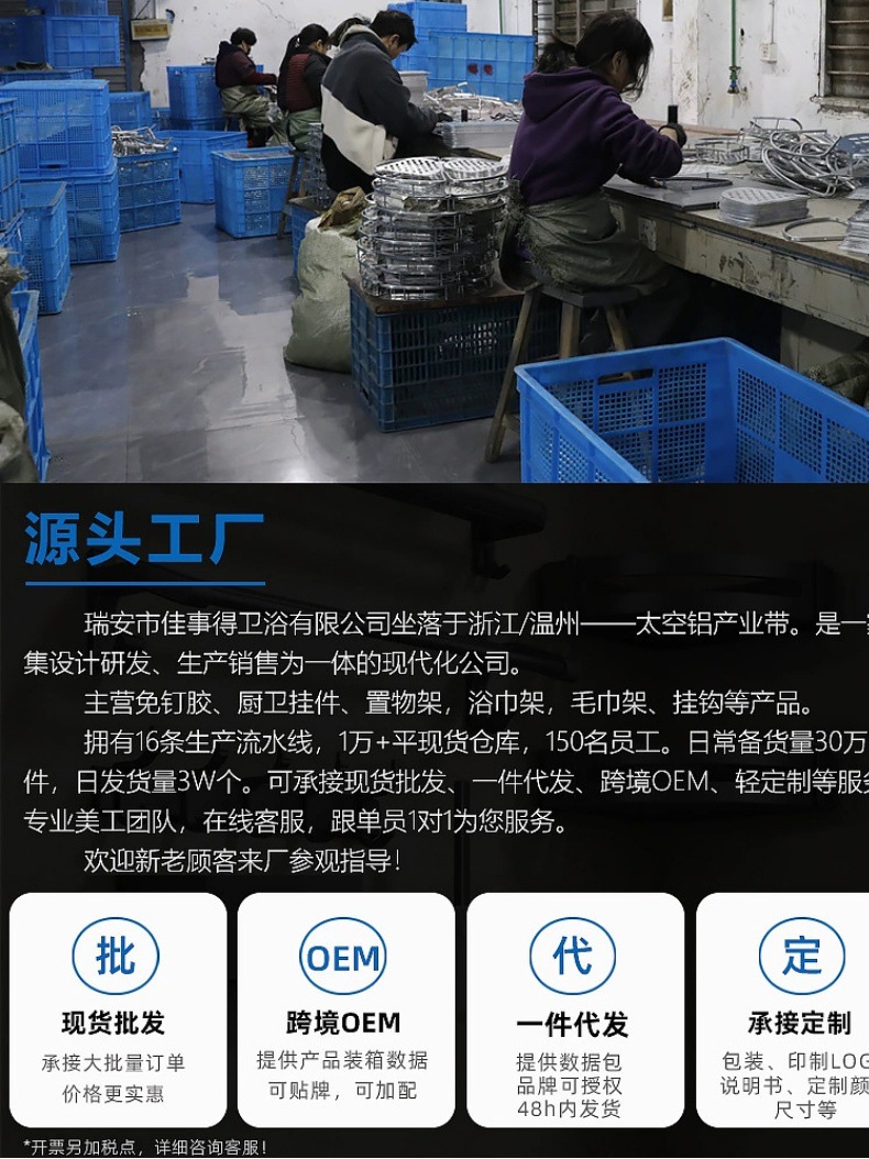 厨房免打孔吸盘置物架壁挂式刀架锅盖架调味料家用用品大全收纳架详情1