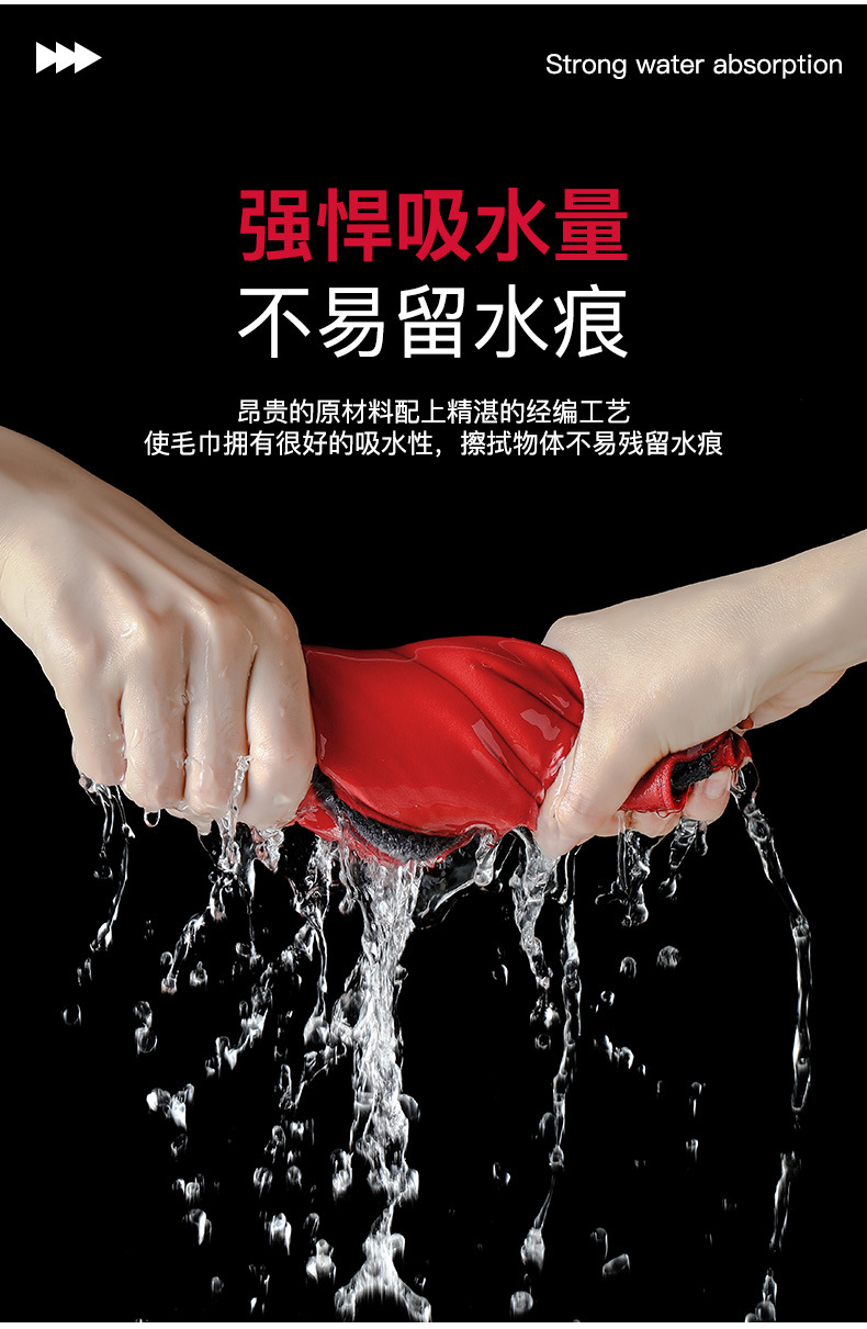 麂皮绒擦车巾加厚洗车毛巾大号多功能吸水百洁布去污珊瑚绒抹布详情11