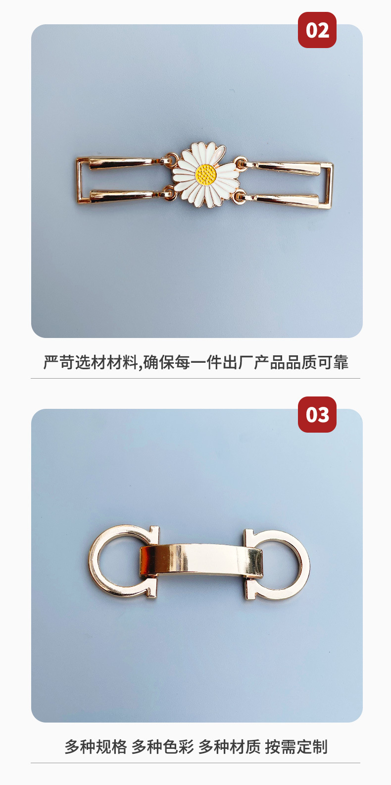 创意合金一字链条乐福鞋金属鞋扣鞋花女装箱包服装DIY装饰品搭扣详情7