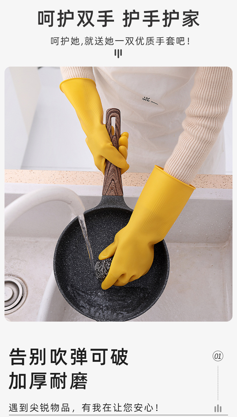 加厚牛筋橡胶手套塑乳胶耐磨洗碗家务劳保洗衣服洗车胶皮防水厨房详情3