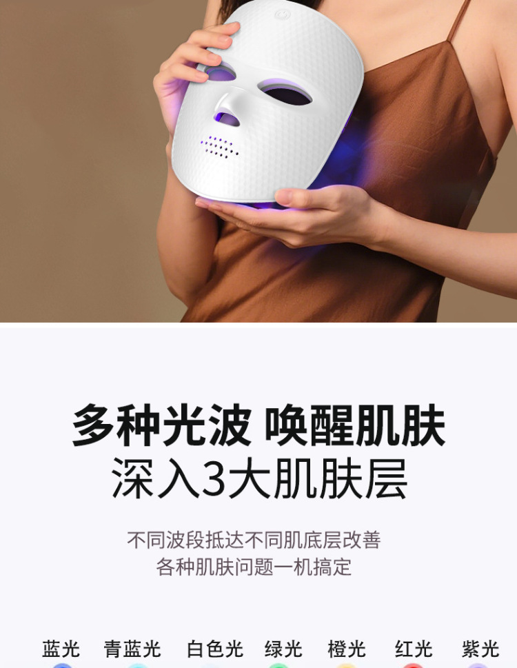 shanilak cross border upgrade alrededor de los ojos fiebre fotón rejuvenecimiento facial facial colorido LED spectrum facial facial para el hogar pic 4