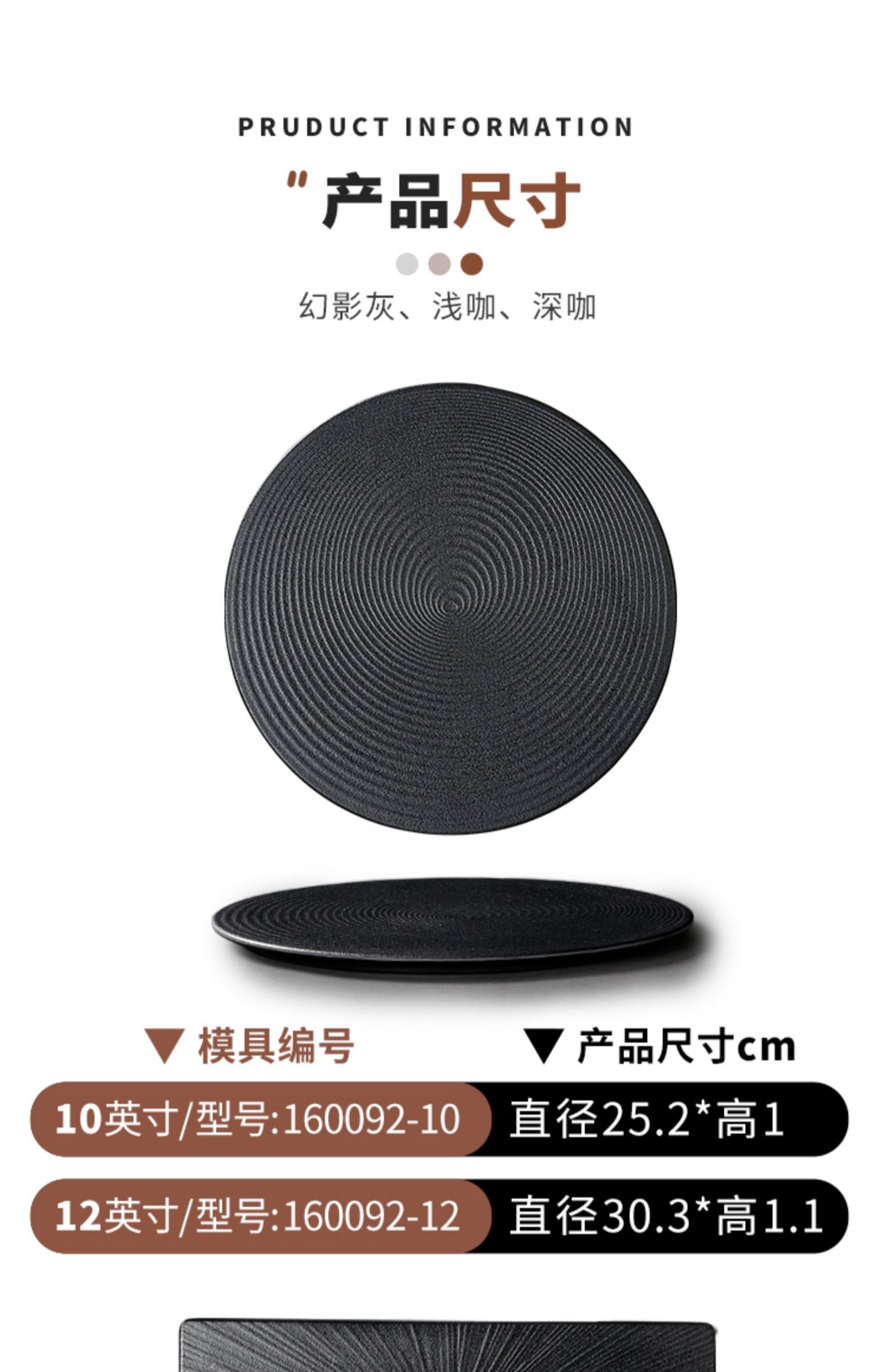 4ah密胺餐具圆形黑色盘子商用塑料餐盘日料圆盘烤肉盘披萨平盘寿详情6