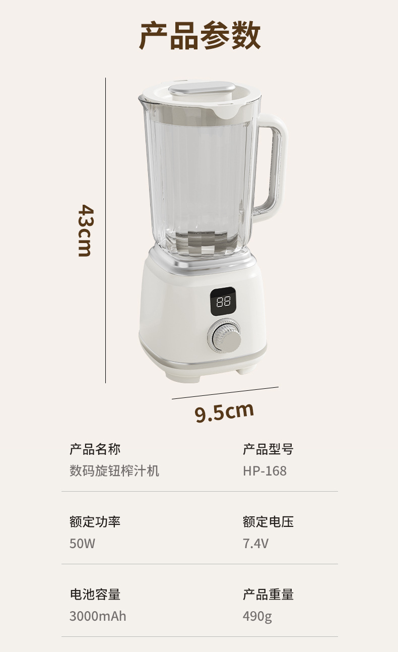 跨境新款榨汁机果汁机家用碎冰榨汁杯多功能果汁杯果蔬轻压原汁机详情20
