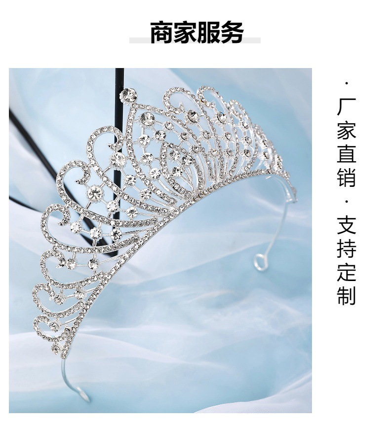 时尚个性新款钻石银色公主头饰大气奢华婚纱礼服超闪水晶新娘皇冠详情9