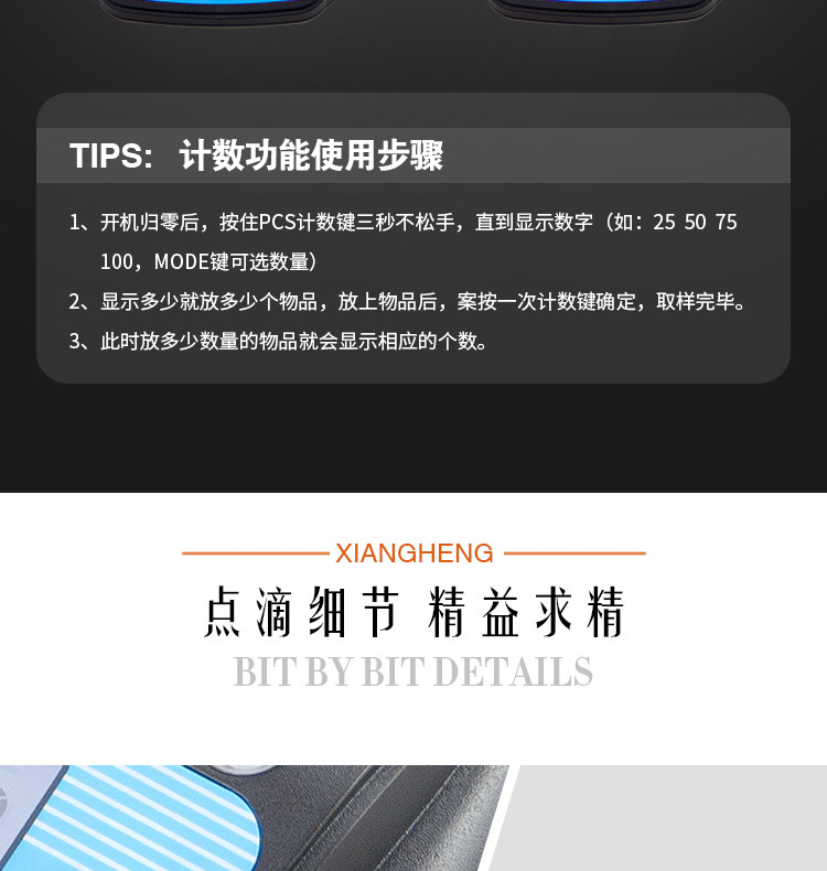 香恒实验室电子天平秤0.01台式黄金珠宝电子称精准台秤0.1g厨房秤详情9