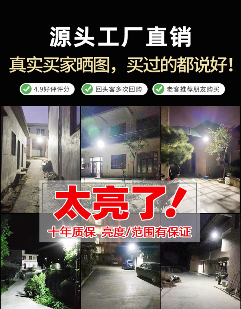 Solar floodlights, outdoor lighting fixtures, waterproof LED full sky stars, source manufacturer wholesale, rural benefit for the people, bright up pic 4
